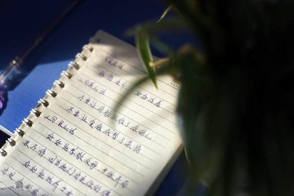 职场知识：想在职场混得好，谨记6条潜规则，早看早受益