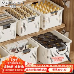 优勤 桌面收纳盒零食玩具整理盒家用塑料箱厨房储物篮子杂