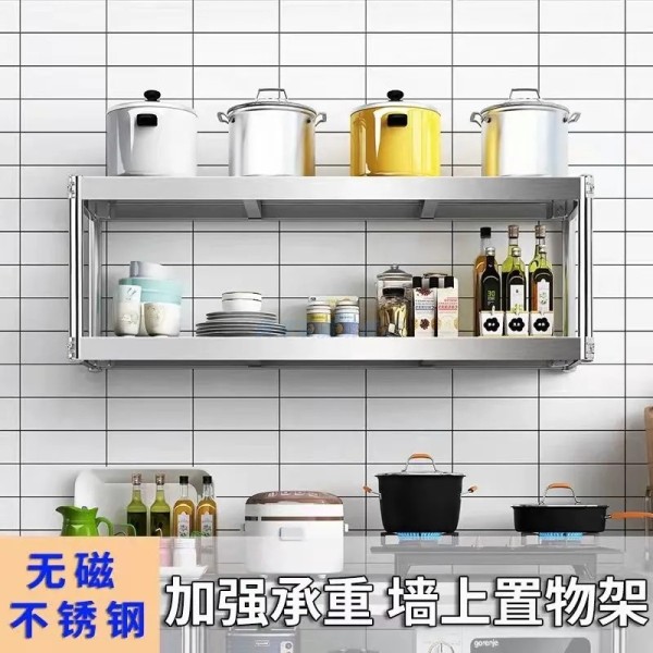 厨房墙壁置物架/厨房墙壁挂架只需122元