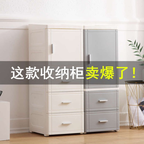 诚宜商贸收纳柜