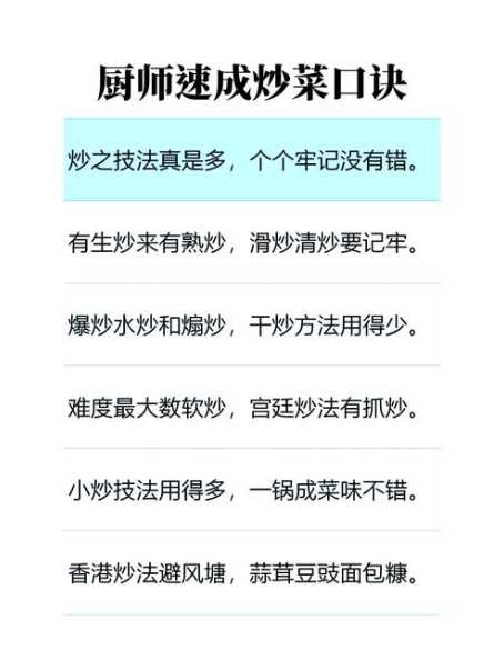 烹饪300技巧有哪些？如何快速掌握？-第1张图片-5440游戏网