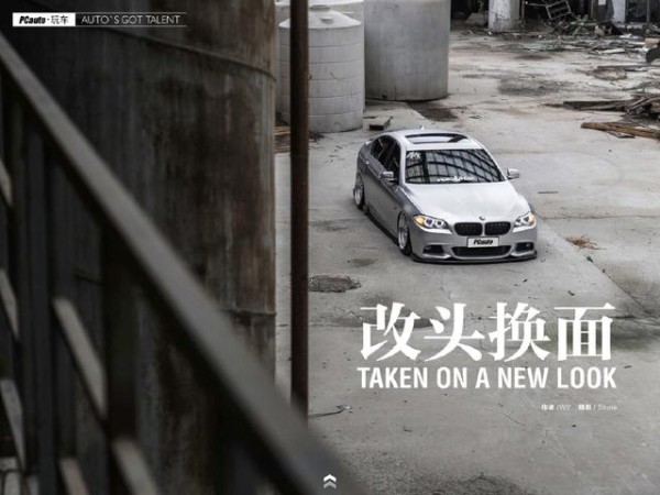汽车改装——改头换面-有驾