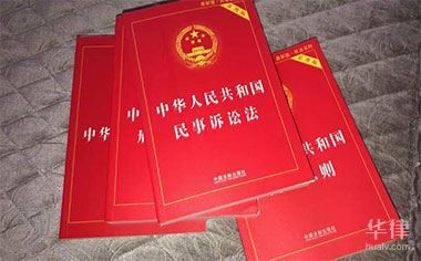 华律网