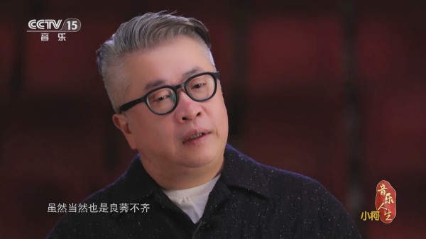 《音乐人生》 20240105 玩出真性情 小柯（上）