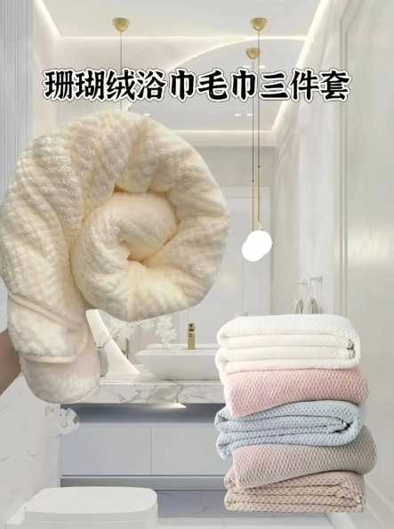 浴巾毛巾留学需要带吗？国外生活用品如何购买？ 第1张
