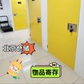https://img.yuejiaxmz.com/upload/2025/0326/20250326183509_0_m72mq9uk.jpg