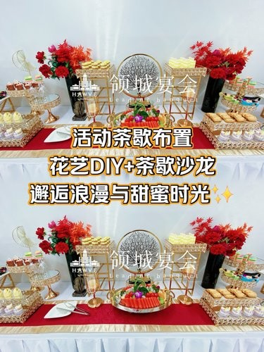 三八节限定.花艺DIY&茶歇沙龙