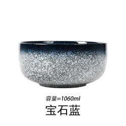 雍財 宝石蓝陶瓷泡面碗 单个便当碗学生宿舍易清洗大饭碗
