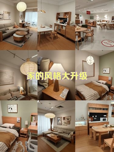东莞国贸源氏木语找原木家居家具灵感