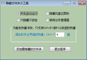 2024年五款必备隐藏软件：提升您的数字生活品质