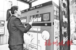 数字化赋能　废旧物“码”上变现