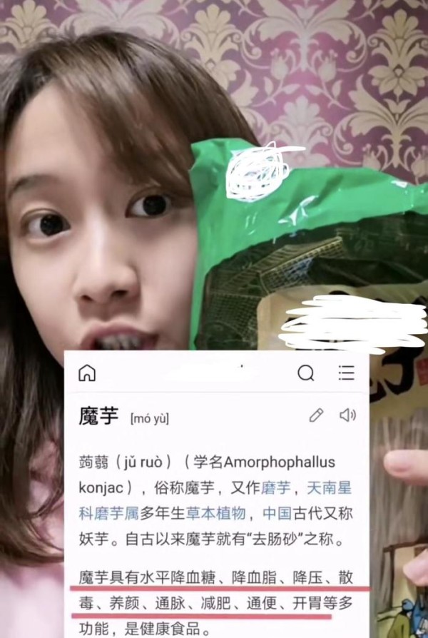 刘美含减肥好拼，每天靠“零卡”食物填肚子，饱腹又低卡回家试试