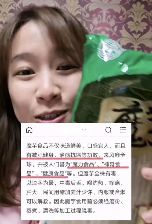 刘美含减肥好拼，每天靠“零卡”食物填肚子，饱腹又低卡回家试试