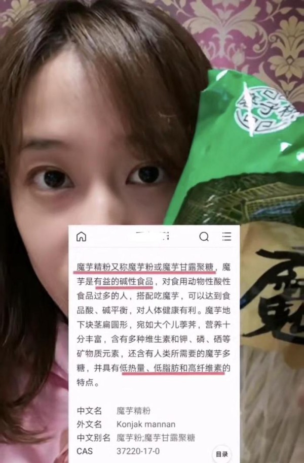 刘美含减肥好拼，每天靠“零卡”食物填肚子，饱腹又低卡回家试试