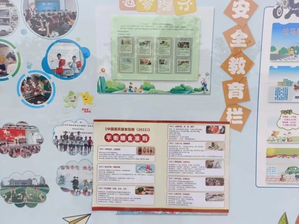 均衡营养，健康成长——栟茶幼儿园“5.20学生营养日”活动-幼师课件网第4张图片