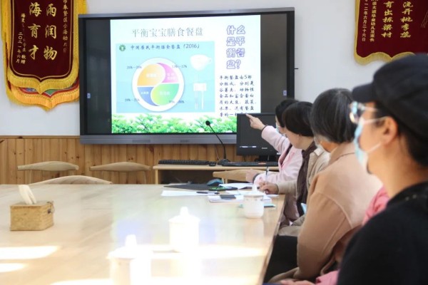平衡膳食餐盘 保障幼儿健康-幼师课件网第5张图片