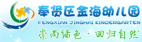 平衡膳食餐盘 保障幼儿健康-幼师课件网第10张图片