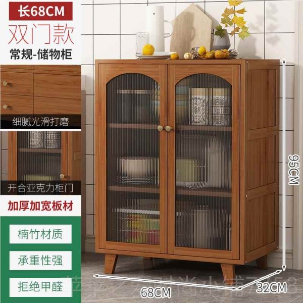 高档餐水边柜厨茶房橱柜碗柜家储物柜客厅靠墙实木收纳柜用落地简