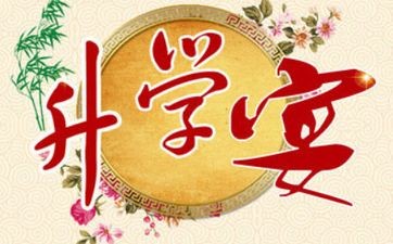 家里什么摆件寓意最好？放置摆件需要注意什么？