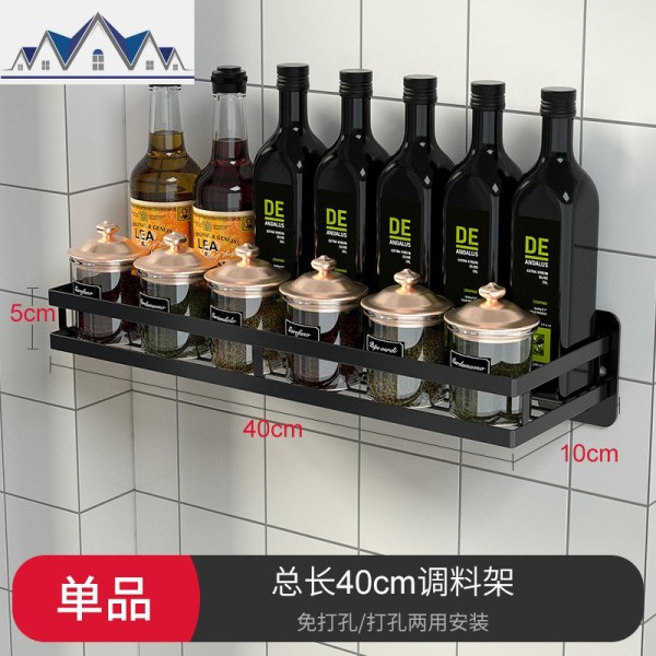 黑色不锈钢碗架沥水架砧板刀架贴墙厨房置物架壁挂墙上晾碗碟家用_3_402 调味架40CM