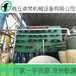 商丘废轮胎炼油设备生活垃圾处理设备铝塑炼油设备油泥烘干裂解炉