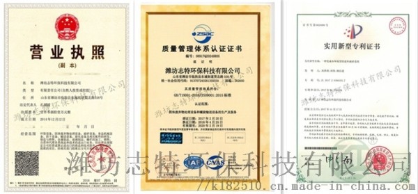 禽畜有机肥设备 粪便处理发酵机 鸡粪发酵机100627702