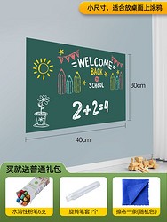白板墙贴磁性家用儿童教学写字板可移除不伤墙磁吸板磁力贴磁贴片墙面贴纸软黑板小涂鸦墙可擦定制大画板墙上