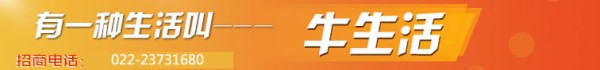 邵阳搬家