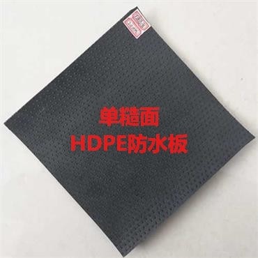 南通陡峭斜坡防滑防渗黑膜(单糙面)-厂家质保书