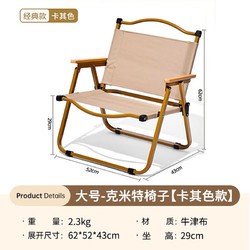 梦多福 克米特便携式折叠桌椅 碳钢材质