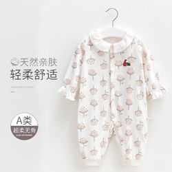 USBETTAS 贝肽斯 婴儿衣服秋冬连体衣智能纯棉宝宝冬季哈衣新生儿睡袋
