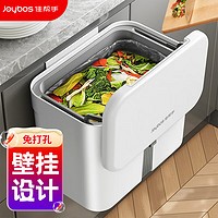 佳帮手 壁挂垃圾桶