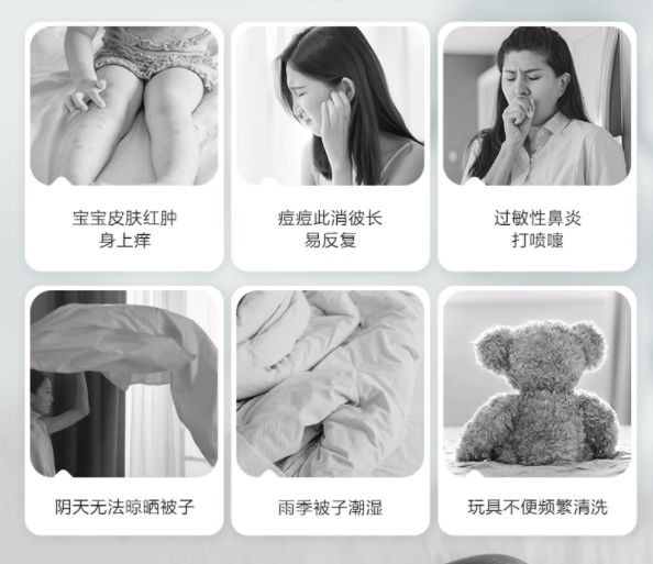 家用除螨仪是否真有用？2025年最实用的5款除螨仪推荐！不看吃亏