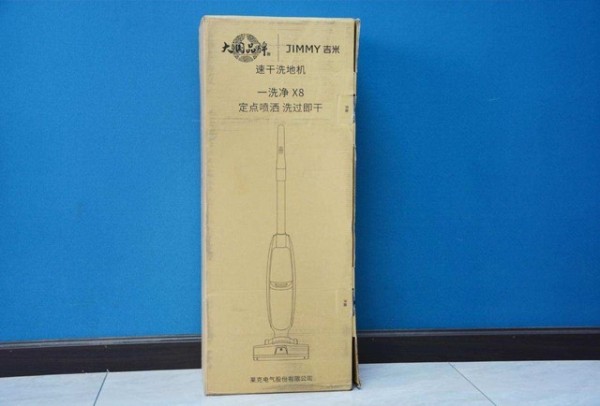 真正的智能产品是什么样？吉米X8速干洗地机：吸、拖、洗一体