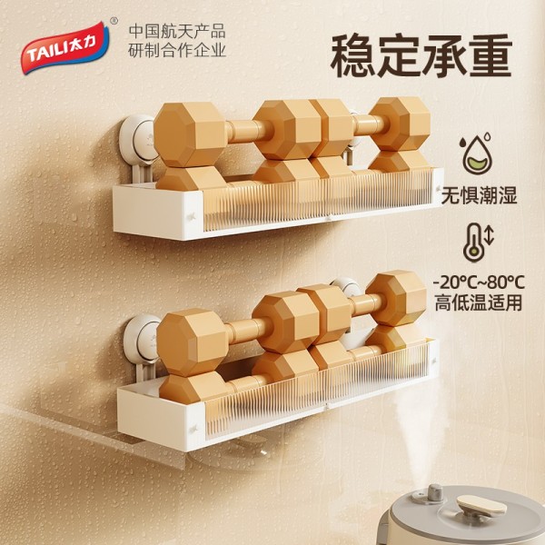 西柚百货店调料置物架