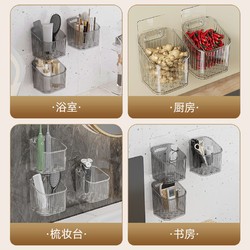 YNQN 塑料壁挂式收纳盒 冰透色/轻奢绿/浅灰色 1个/2个/3个装
