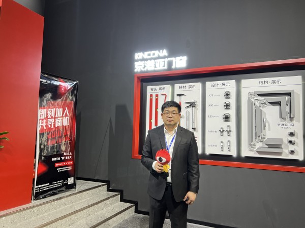 揭瓴人物之门窗|京港亚门窗杨华:以柔性制 ...