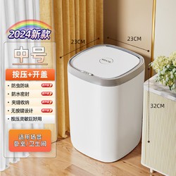 CHUMING 楚明 垃圾桶家用2024新款厨房客厅厕所卧室大容量按压式带盖卫生桶 高级灰-带盖密封防水