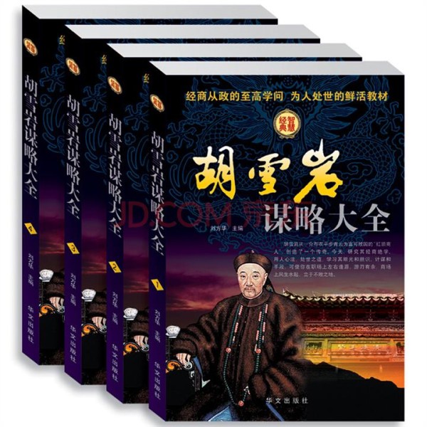 收二手书交易平台