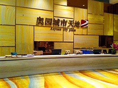 广州南沙区 地毯清洗工程公司