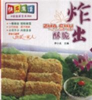 炸出酥脆
