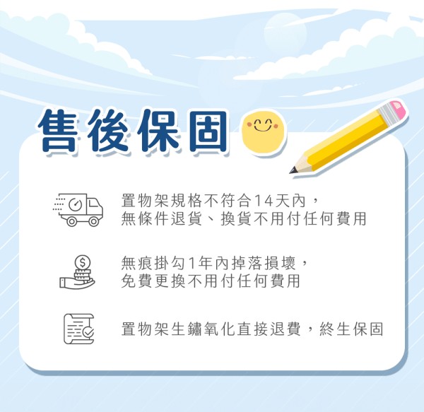 悠然生活的售後保固服務