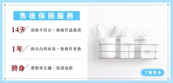 產品有售後保障