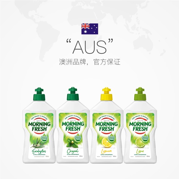 Morningfresh超浓缩洗洁精母婴易漂400ml*4
