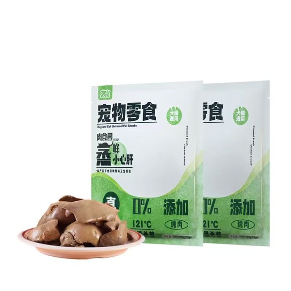 宠物即食湿粮包蒸煮鸡心鸡肝10袋