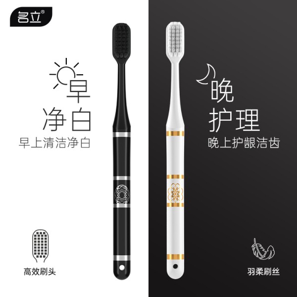 名立牙刷柔软细毛4支！