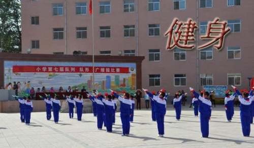 全民健身宣传标语740句