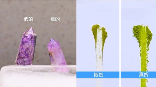 几种物品的真假辨别小技巧，记得收藏起来，以后买东西再也不上当