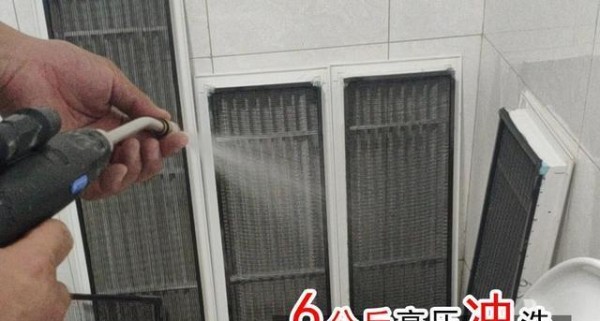 壁挂空调滤网清洗指南（轻松学会清洗壁挂空调滤网） 第1张