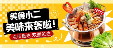智慧楼宇管理系统利用先进的物联网技术，实现对楼宇设备、能源、环境、安全等方面的智能监控和管理。